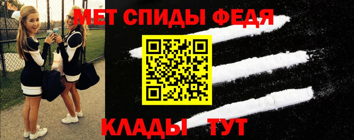 АМФ 98% Россия