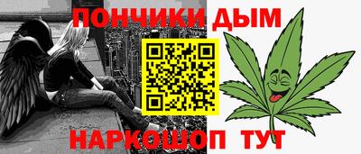 spice Абинск