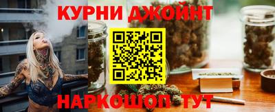 spice Абинск
