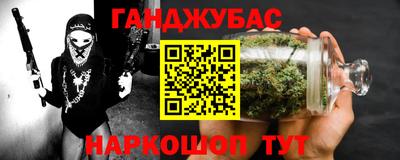 spice Абинск
