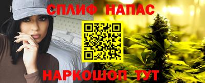 спиды Азнакаево