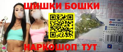 spice Абинск