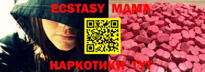 spice Абинск