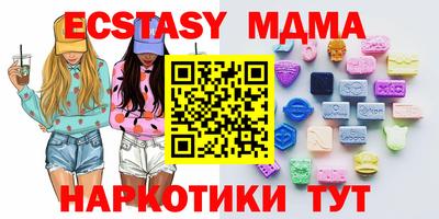 гидропоника Абакан