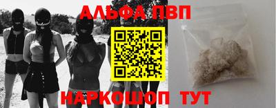 гидропоника Абакан