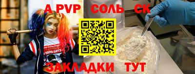 гидропоника Абакан