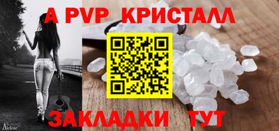 спиды Азнакаево