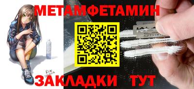 гидропоника Абакан