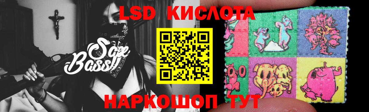 Россия  LSD-25 экстази  Вход с VPN  Лсд 25 экстази ecstasy 