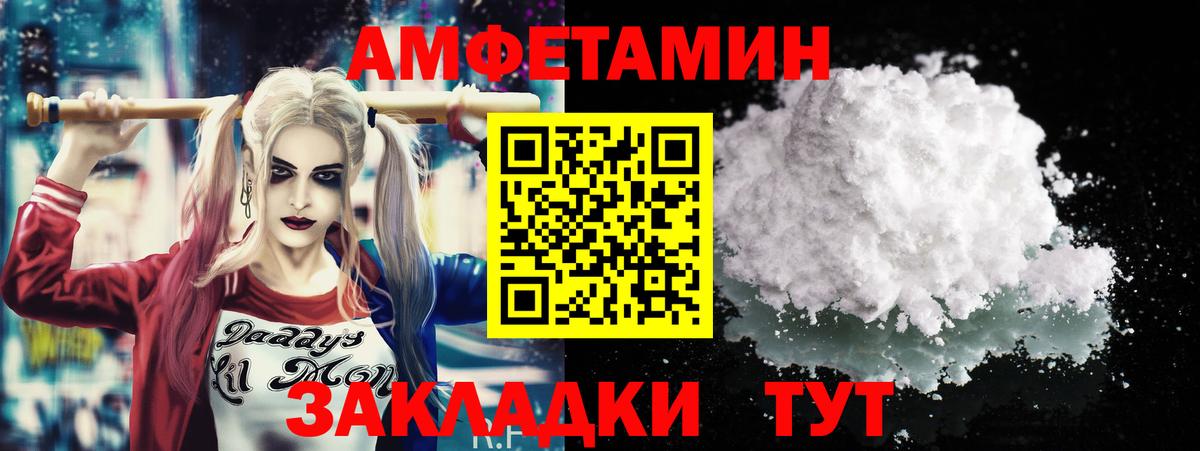 Первитин мет Россия