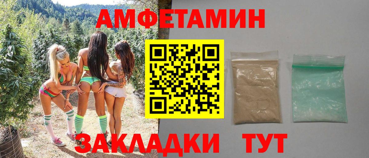 Россия  Первитин кристалл  Первитин кристалл  Вход с VPN 