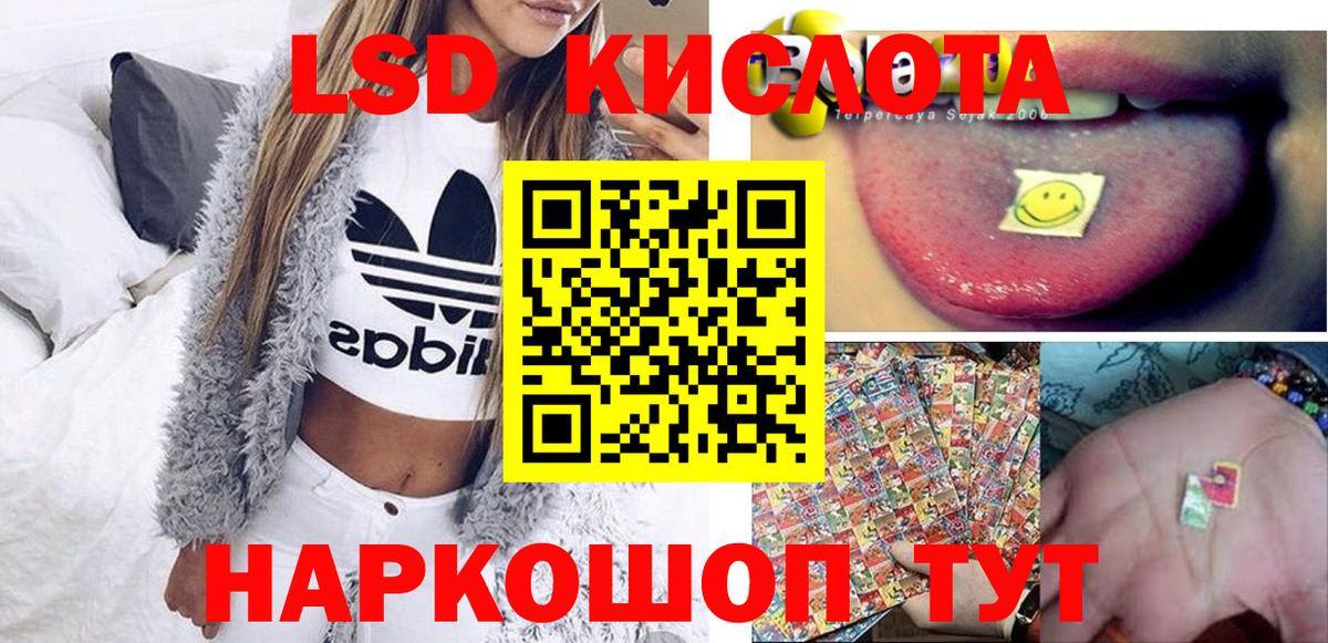 Марки NBOMe 1,5мг  Вход с VPN  Марки NBOMe 1,5мг  Россия 